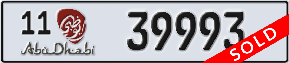 abu dhabi License Plate Number 39993 Code 11