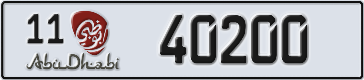 abu dhabi License Plate Number 40200 Code 11