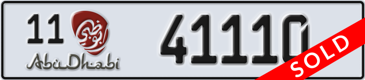 abu dhabi License Plate Number 41110 Code 11