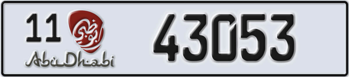 abu dhabi License Plate Number 43053 Code 11