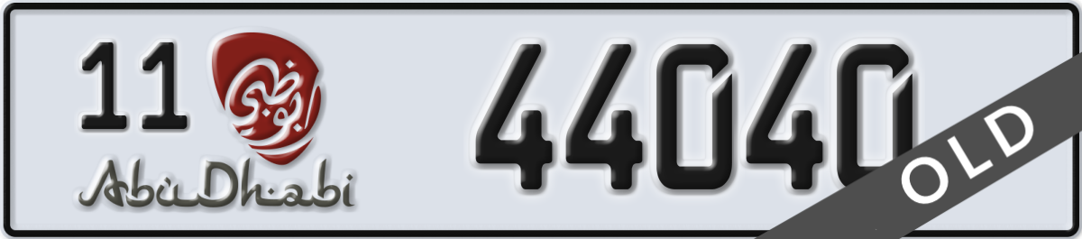abu dhabi License Plate Number 44040 Code 11