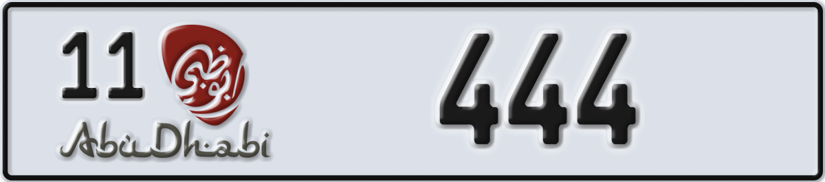 abu dhabi License Plate Number 444 Code 11