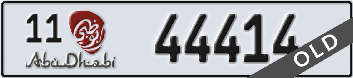 abu dhabi License Plate Number 44414 Code 11