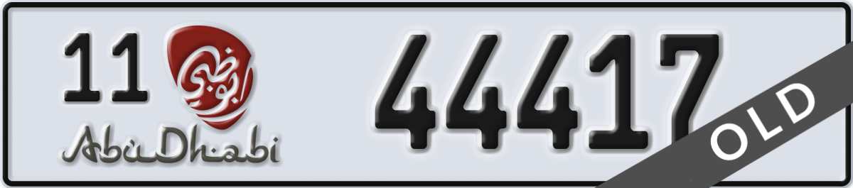 abu dhabi License Plate Number 44417 Code 11