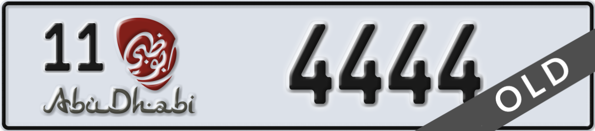 abu dhabi License Plate Number 4444 Code 11