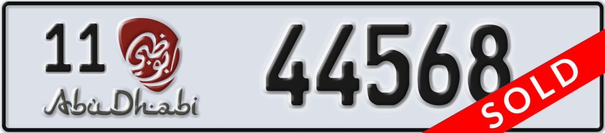 abu dhabi License Plate Number 44568 Code 11
