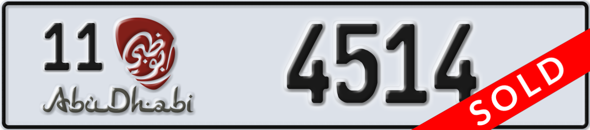 abu dhabi License Plate Number 4514 Code 11