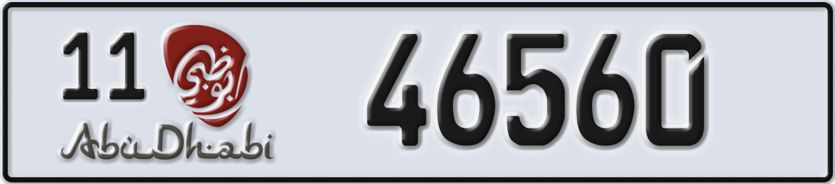 abu dhabi License Plate Number 46560 Code 11