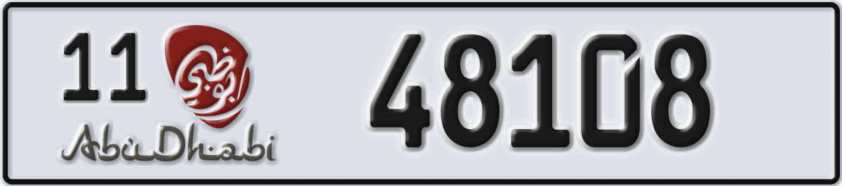 abu dhabi License Plate Number 48108 Code 11