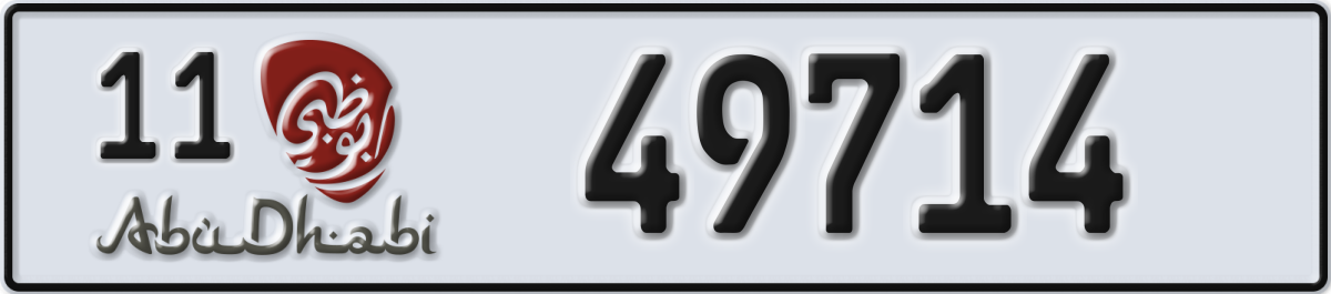 abu dhabi License Plate Number 49714 Code 11