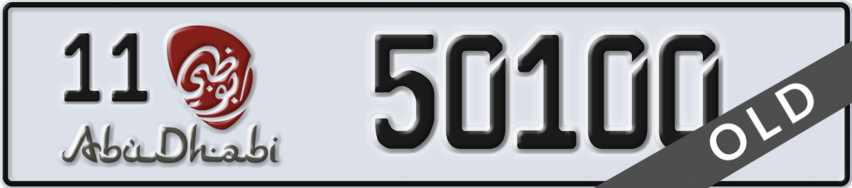 abu dhabi License Plate Number 50100 Code 11