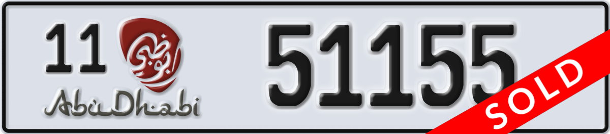 abu dhabi License Plate Number 51155 Code 11