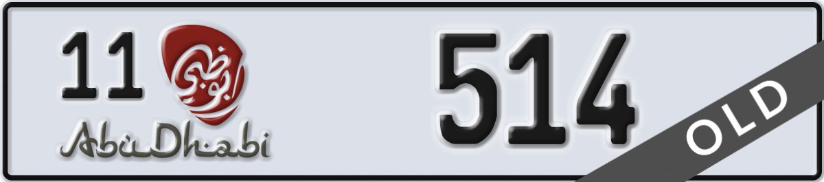 abu dhabi License Plate Number 514 Code 11