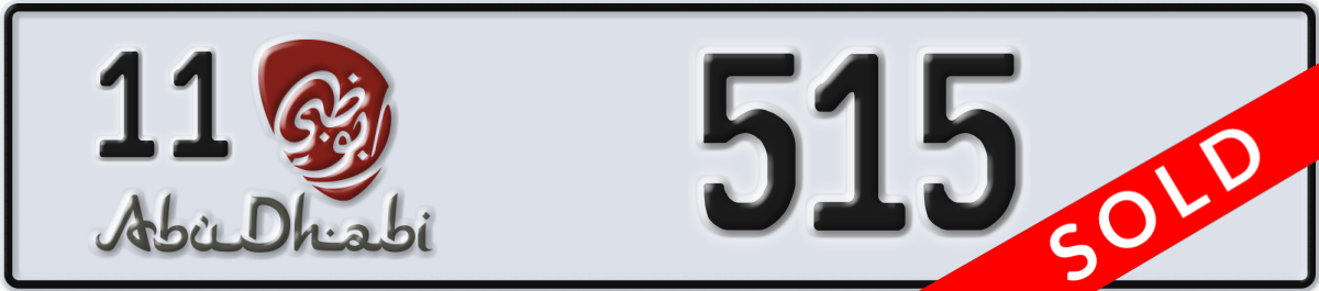 abu dhabi License Plate Number 515 Code 11