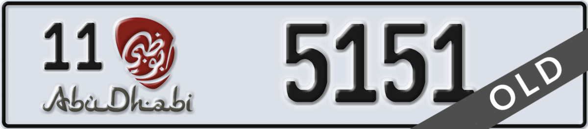 abu dhabi License Plate Number 5151 Code 11