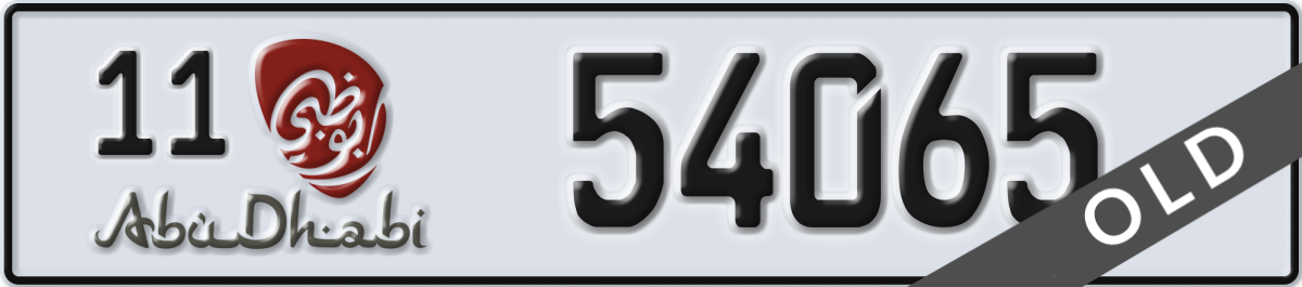 abu dhabi License Plate Number 54065 Code 11