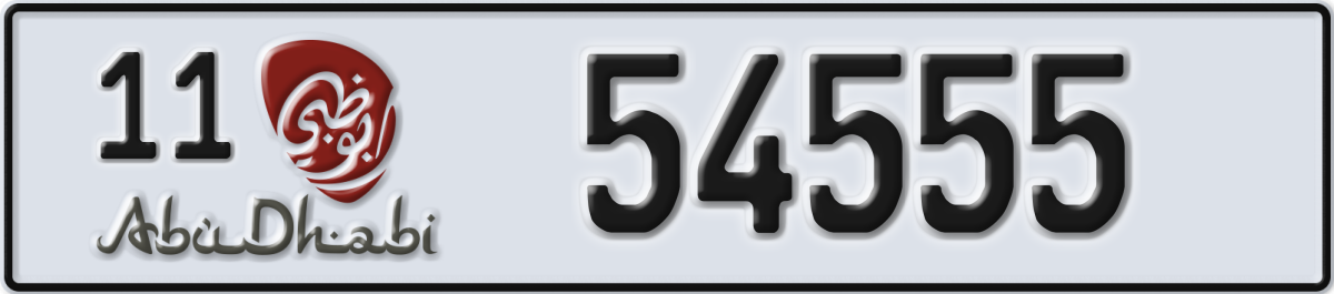abu dhabi License Plate Number 54555 Code 11