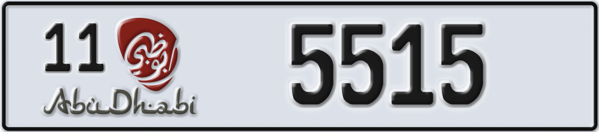 abu dhabi License Plate Number 5515 Code 11