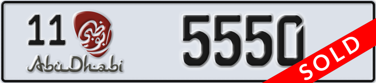abu dhabi License Plate Number 5550 Code 11