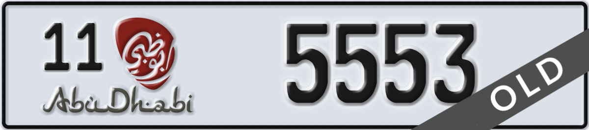 abu dhabi License Plate Number 5553 Code 11
