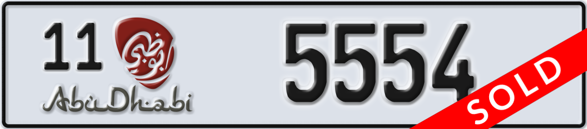 abu dhabi License Plate Number 5554 Code 11