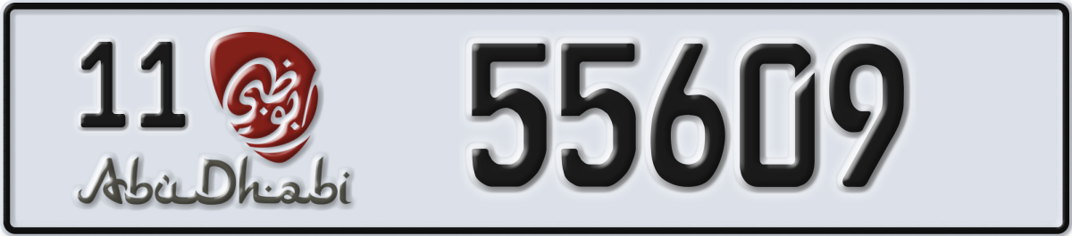 abu dhabi License Plate Number 55609 Code 11