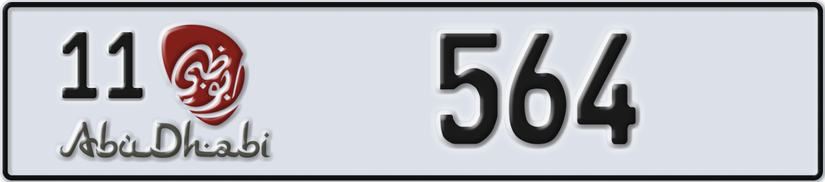 abu dhabi License Plate Number 564 Code 11