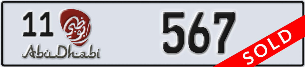 abu dhabi License Plate Number 567 Code 11