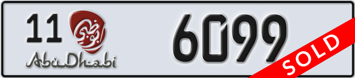 abu dhabi License Plate Number 6099 Code 11