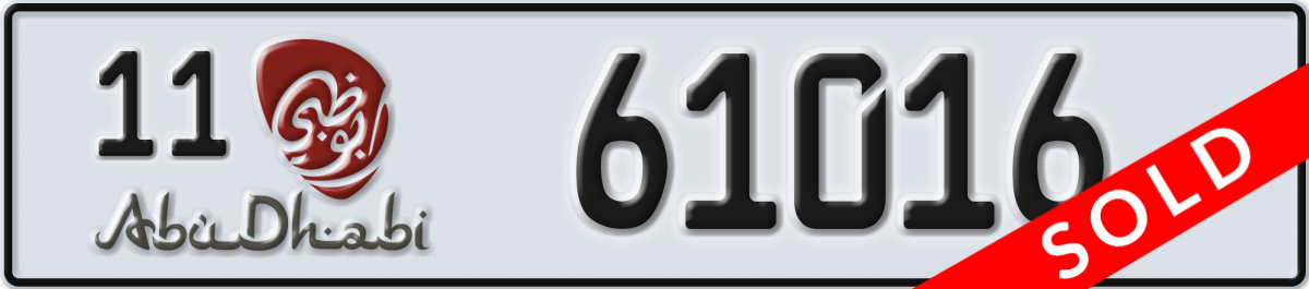 abu dhabi License Plate Number 61016 Code 11