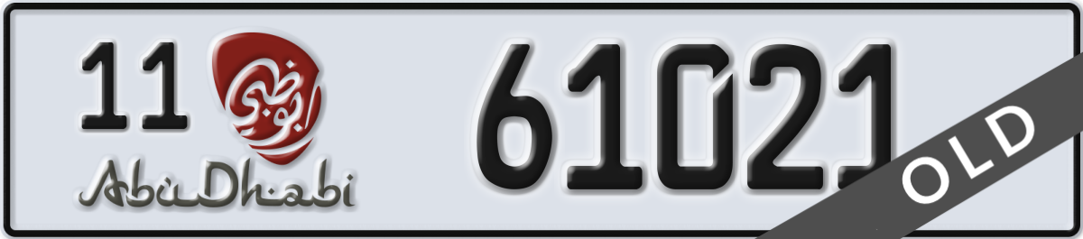 abu dhabi License Plate Number 61021 Code 11
