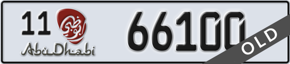 abu dhabi License Plate Number 66100 Code 11