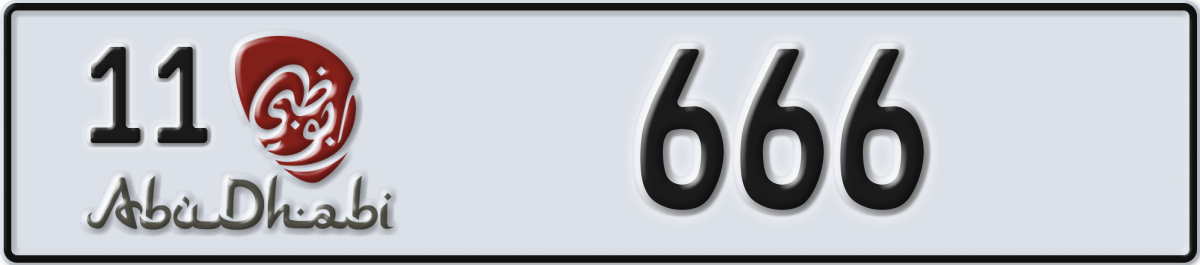 abu dhabi License Plate Number 666 Code 11