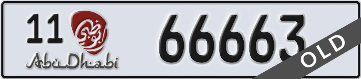 abu dhabi License Plate Number 66663 Code 11