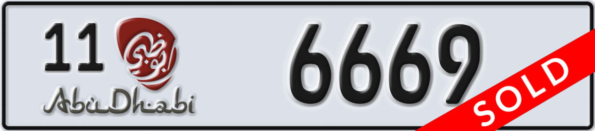 abu dhabi License Plate Number 6669 Code 11