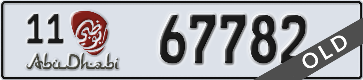 abu dhabi License Plate Number 67782 Code 11