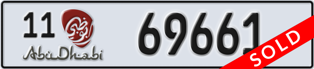 abu dhabi License Plate Number 69661 Code 11