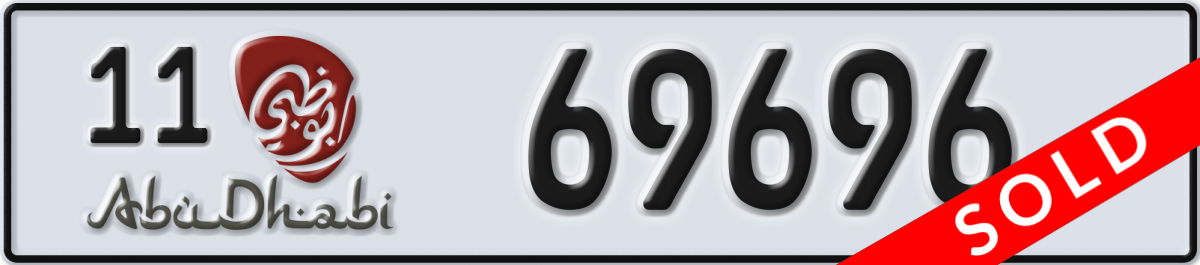 abu dhabi License Plate Number 69696 Code 11