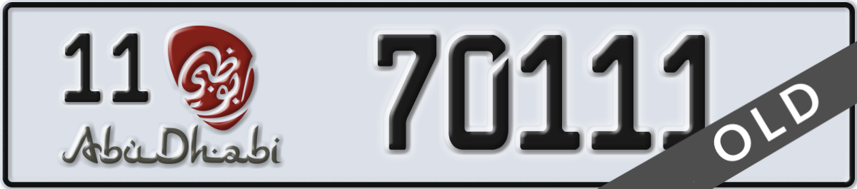abu dhabi License Plate Number 70111 Code 11