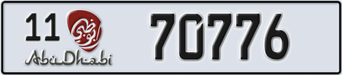 abu dhabi License Plate Number 70776 Code 11