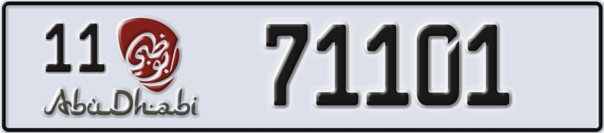 abu dhabi License Plate Number 71101 Code 11