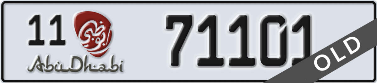 abu dhabi License Plate Number 71101 Code 11