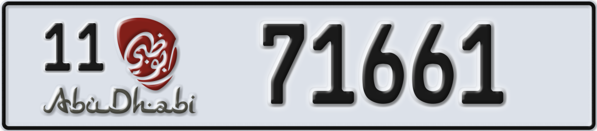 abu dhabi License Plate Number 71661 Code 11