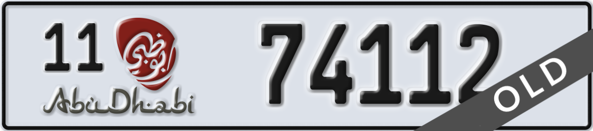 abu dhabi License Plate Number 74112 Code 11