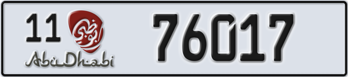 abu dhabi License Plate Number 76017 Code 11