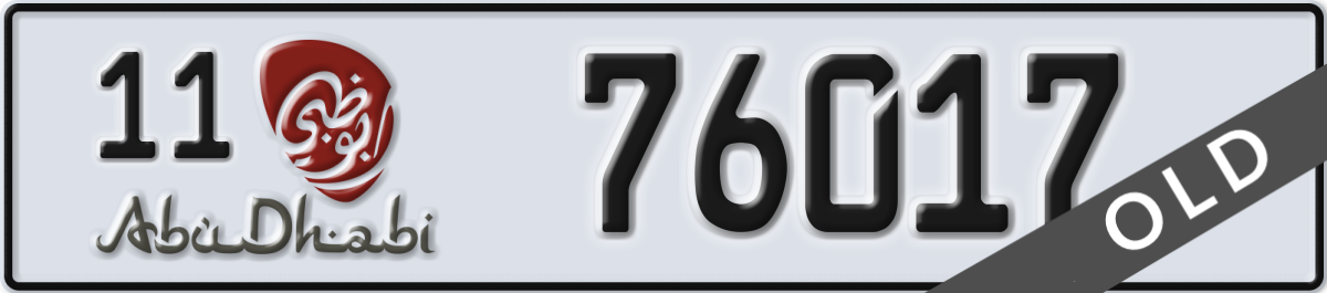 abu dhabi License Plate Number 76017 Code 11