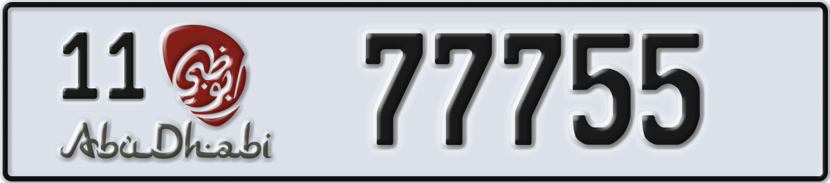 abu dhabi License Plate Number 77755 Code 11