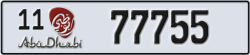 abu dhabi - code - 11 - number -77676