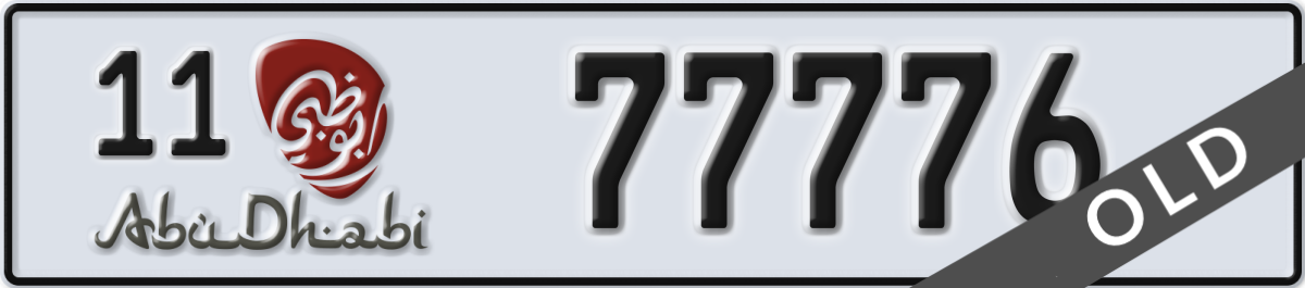 abu dhabi License Plate Number 77776 Code 11