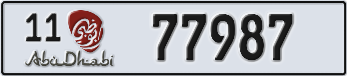 abu dhabi License Plate Number 77987 Code 11
